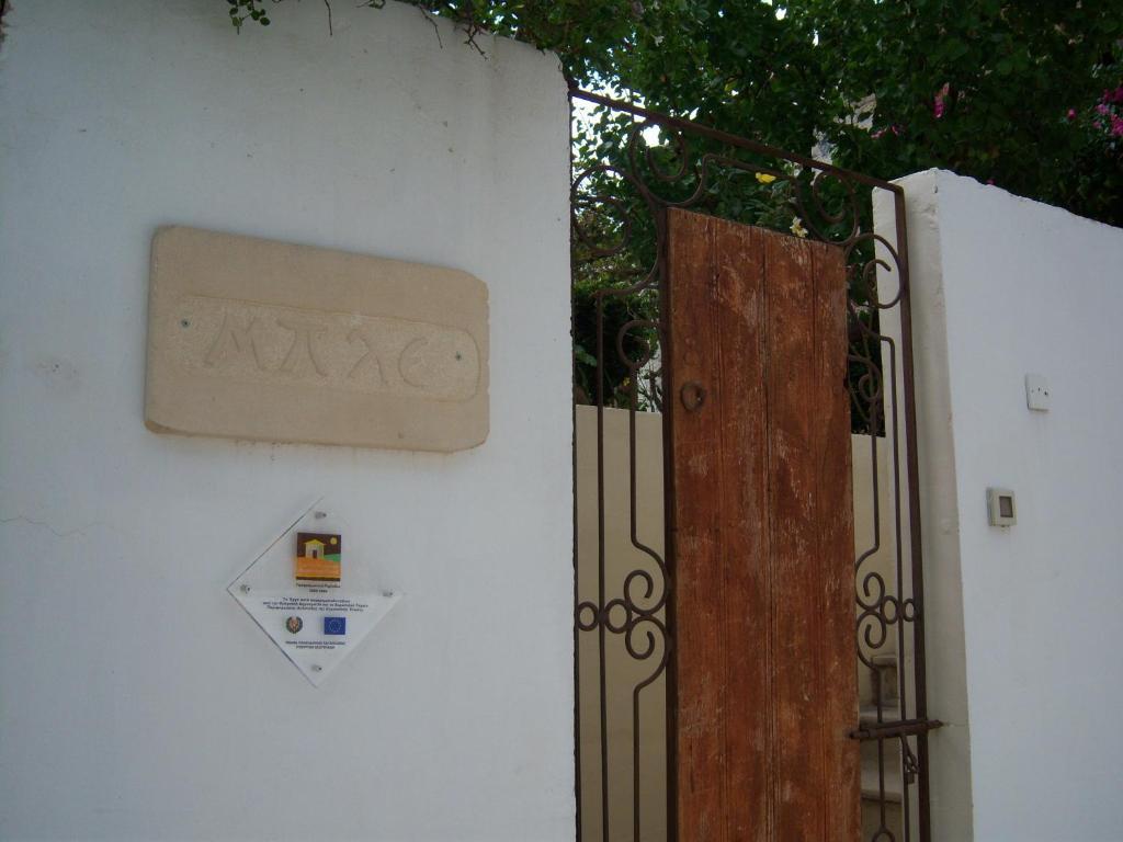 Blue Cottage Apsiou Quarto foto